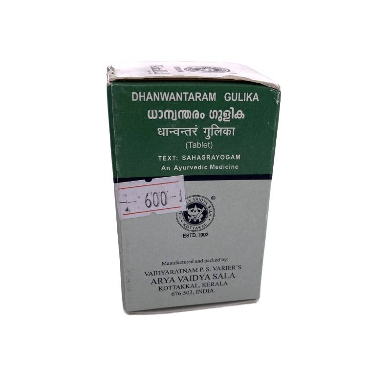 Dhanwantaram Gulika – Аюрведа для Здоровья и Баланса