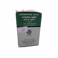 Dhanwantaram Gulika – Аюрведа для Здоровья и Баланса