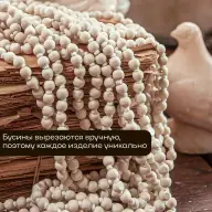 Четки Ним 108 бусин 9 мм