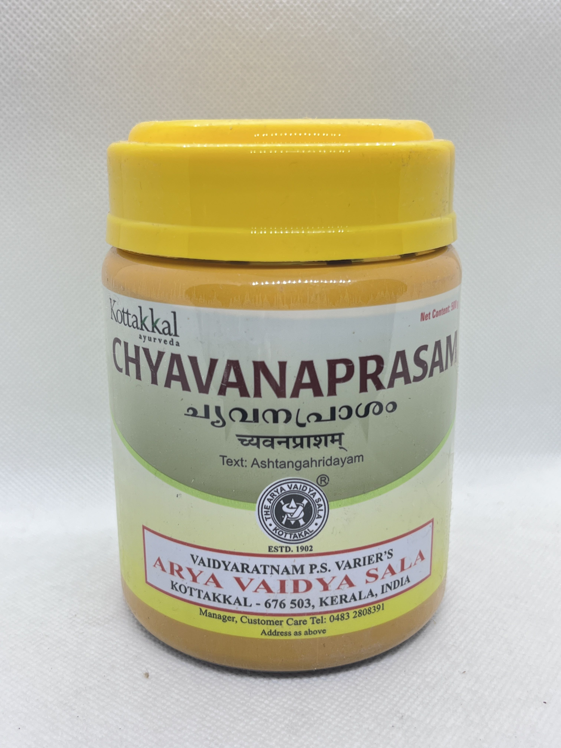 Чаванпраш Chyavanaprasam Kottakkal 