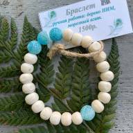Авторский Браслет "NARAYANA"