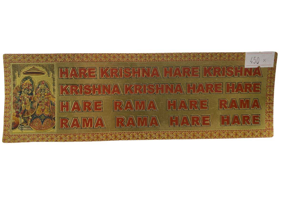 Наклейка Кришна