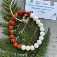 Авторский Браслет "NARAYANA"