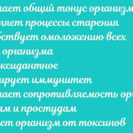 Чаванпраш для иммунитета