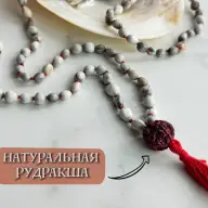 Четки 108 бусин, семена Лотоса Ваджьянти